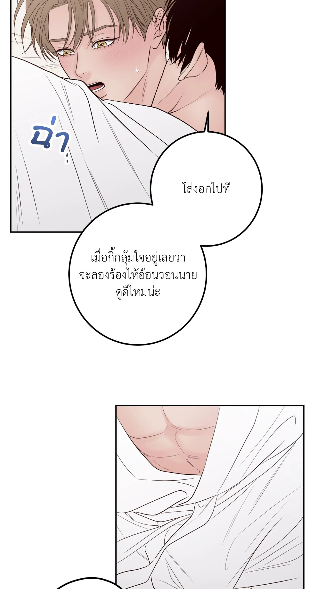 หน้า 88