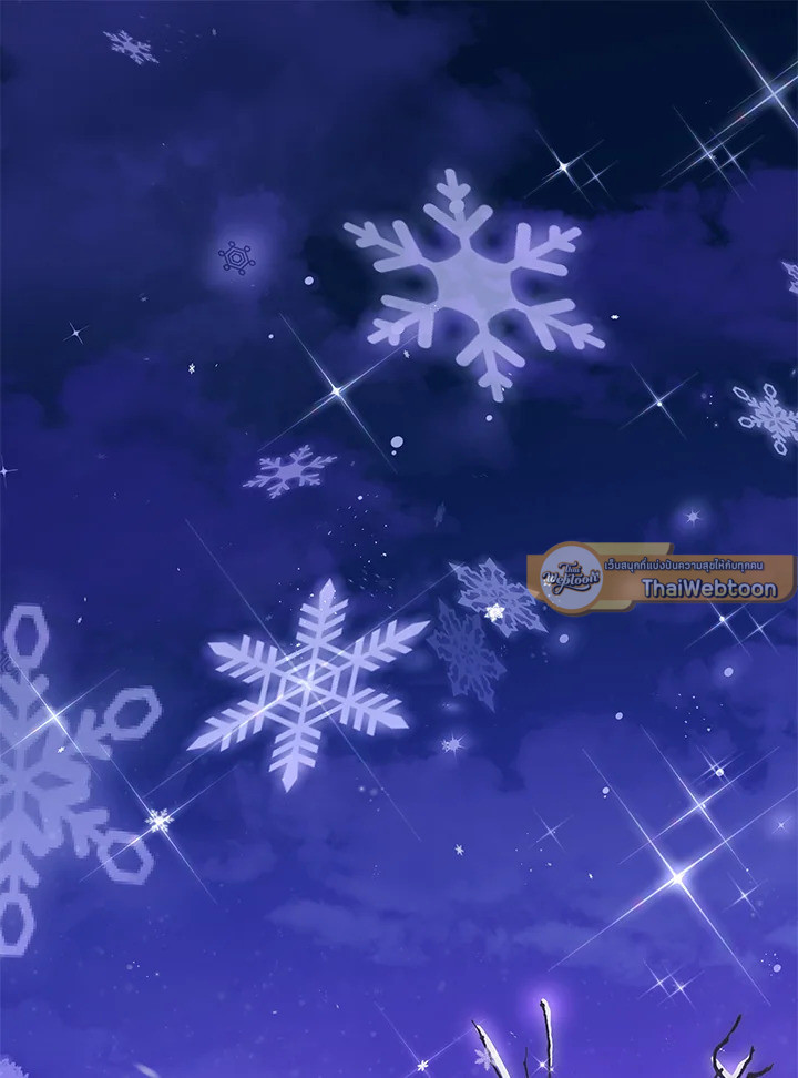 Sweet not Sugar ตอนที่ 1 - รูปที่ 2