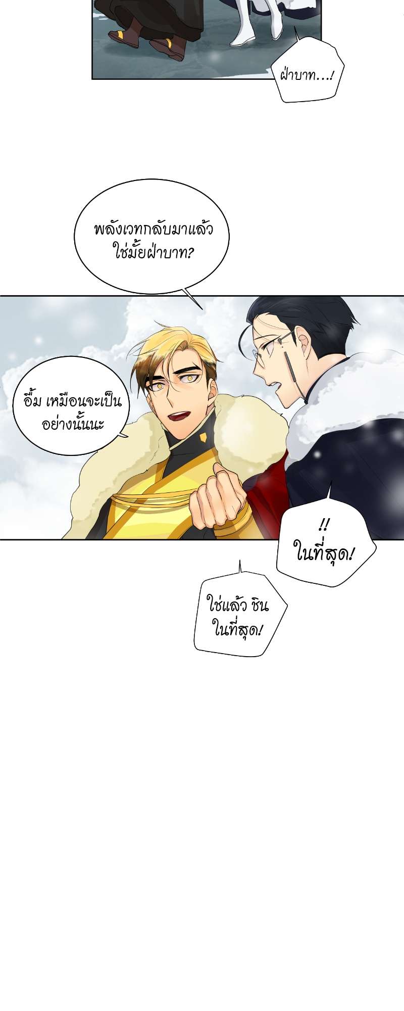 หน้า 35