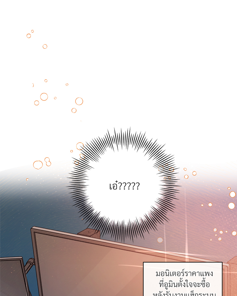 หน้า 88
