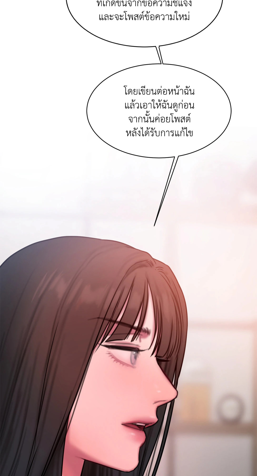 หน้า 82