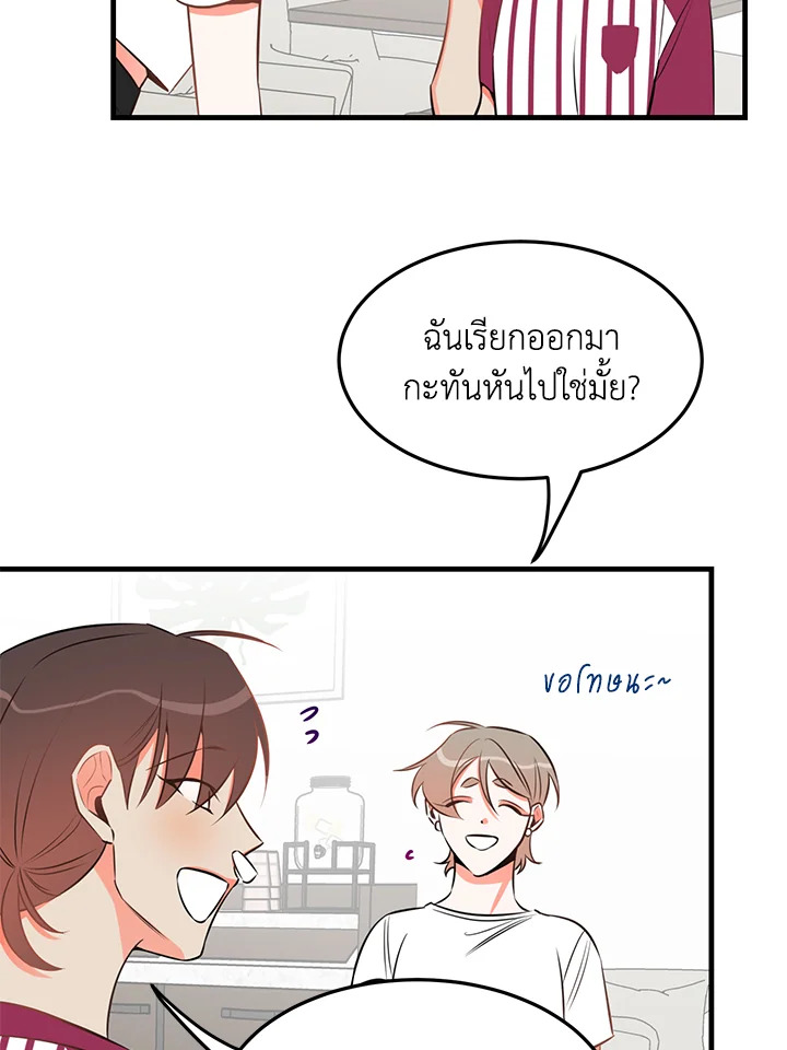 หน้า 44