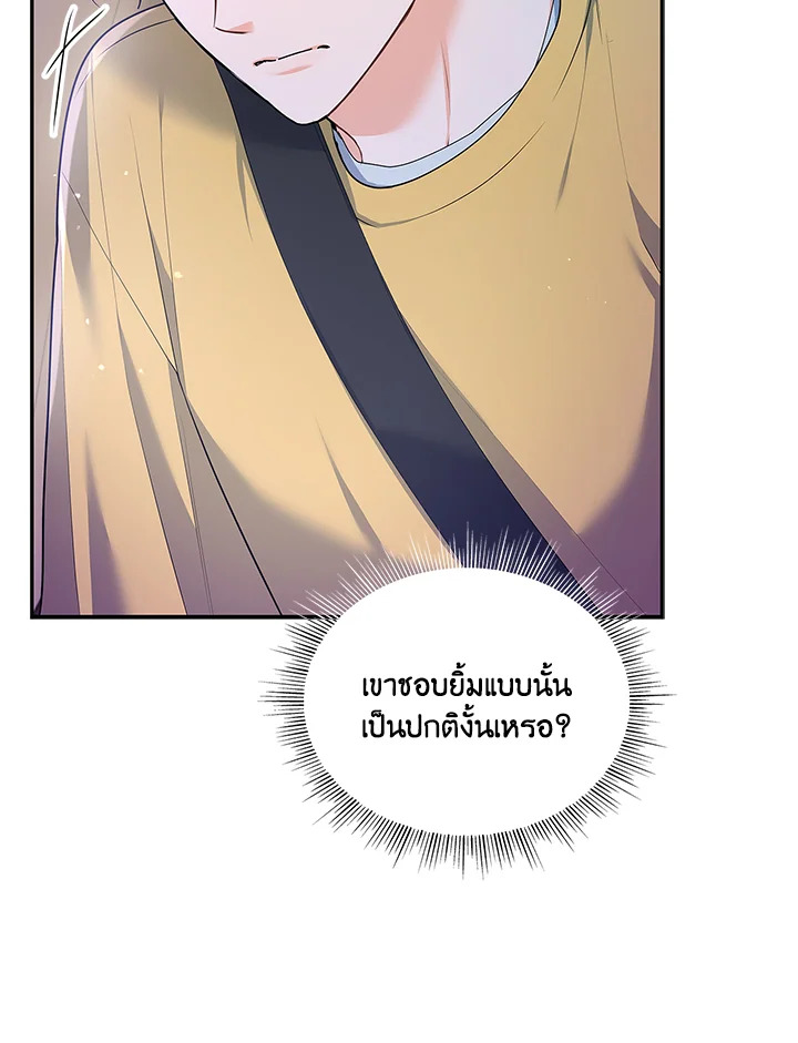หน้า 110