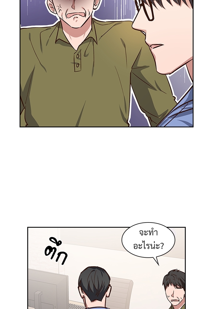 หน้า 52