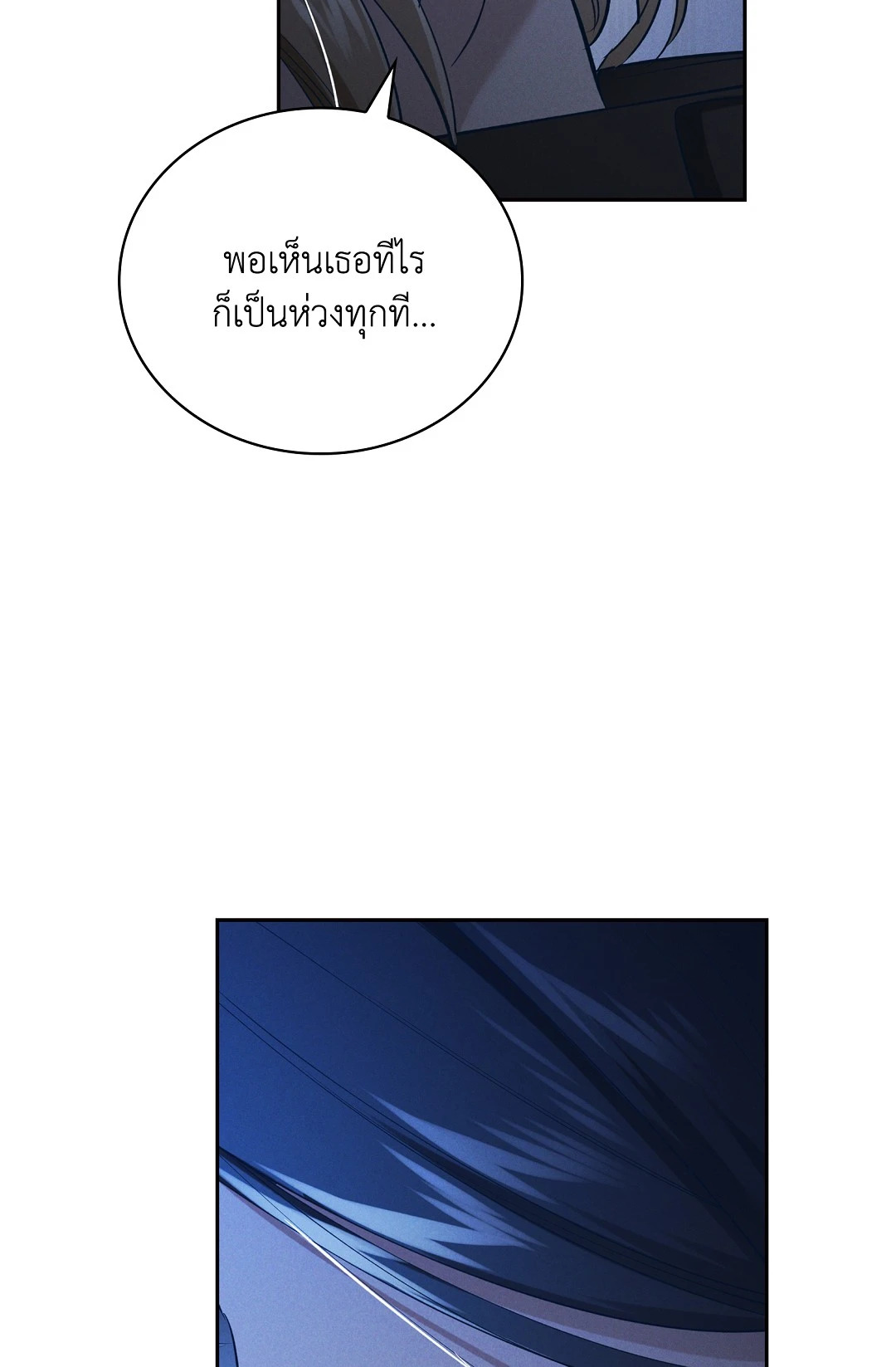 หน้า 88