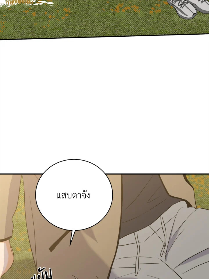 หน้า 71