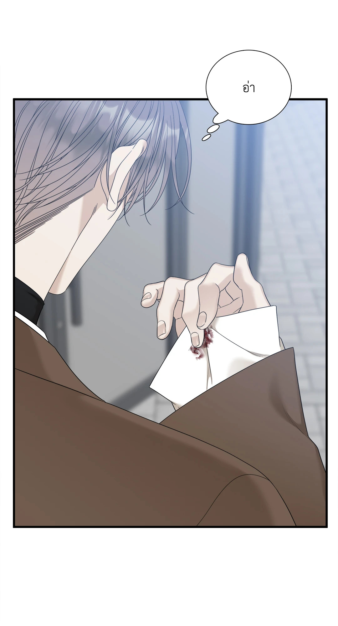 หน้า 45