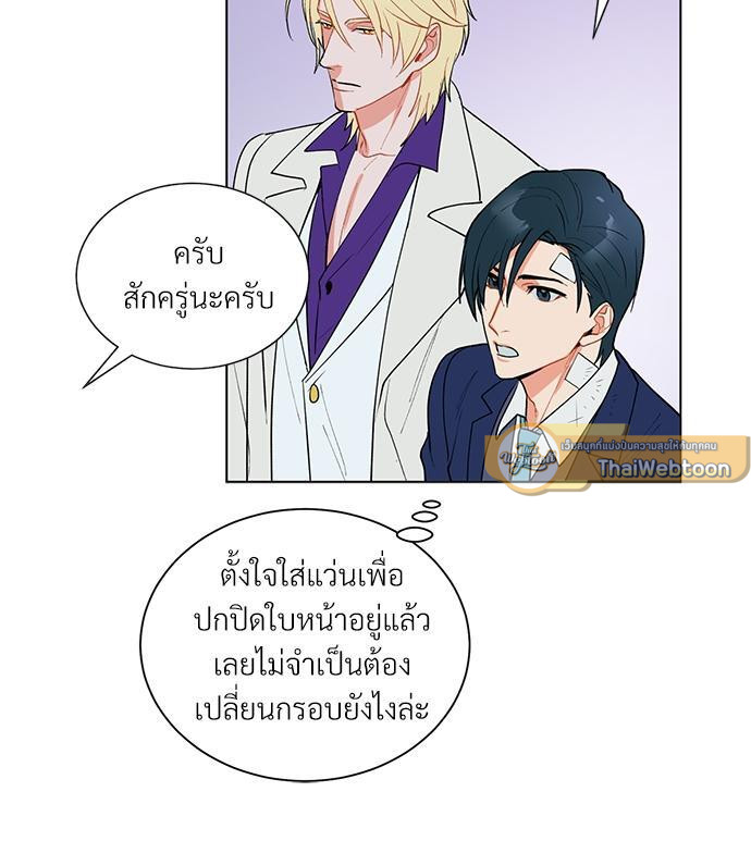 หน้า 44