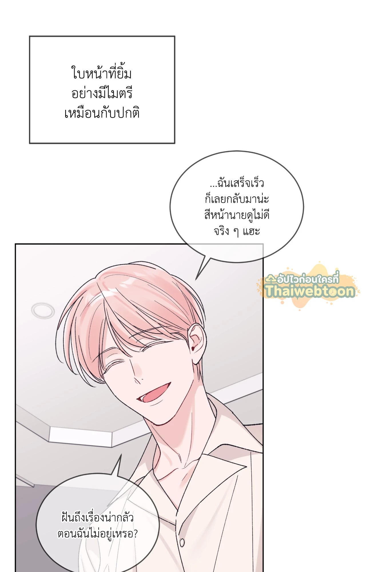 หน้า 53