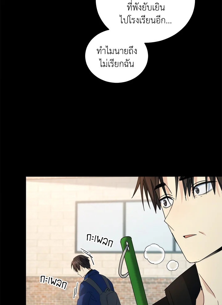 หน้า 55