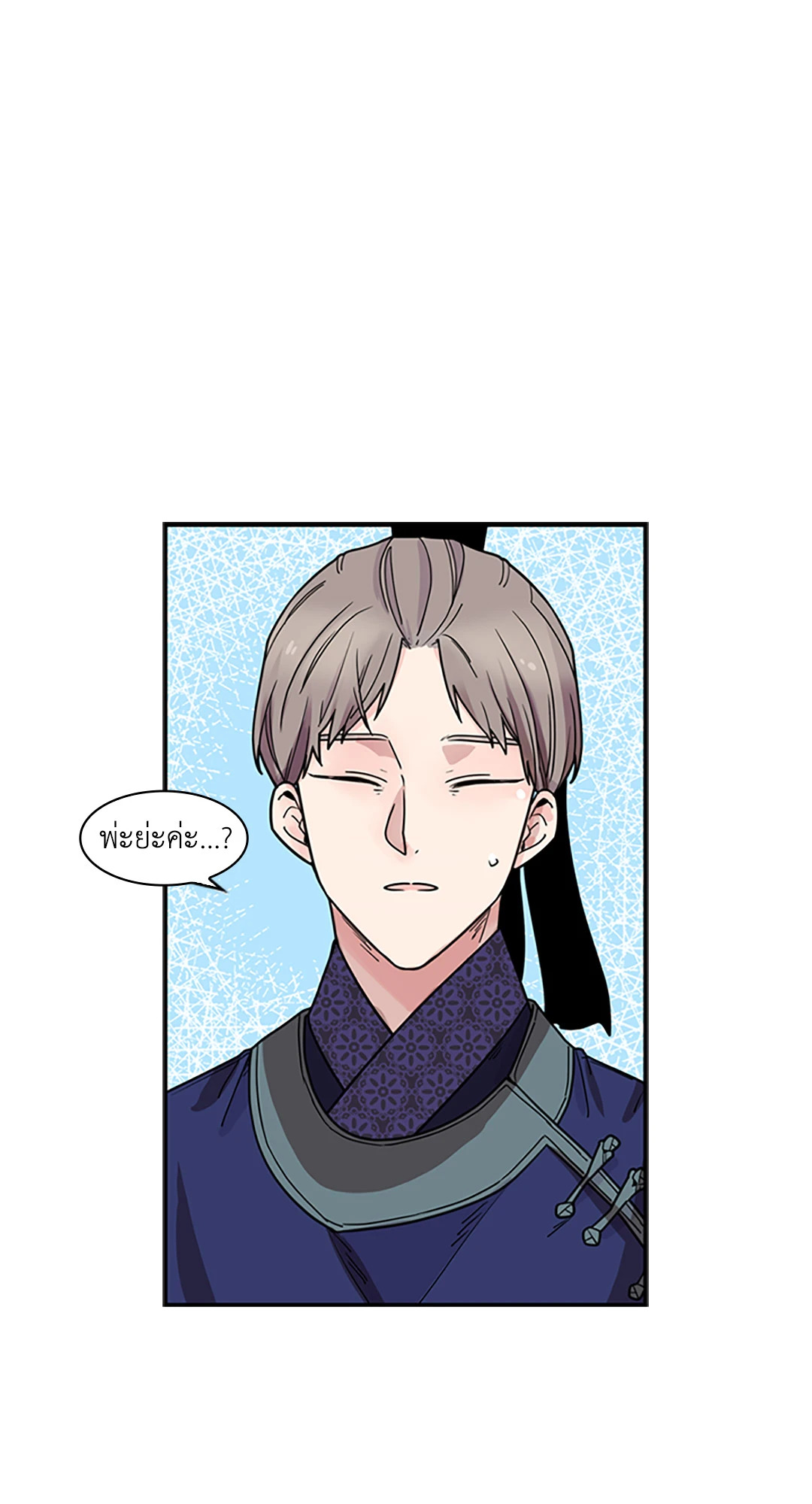 หน้า 50