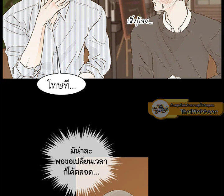 หน้า 66