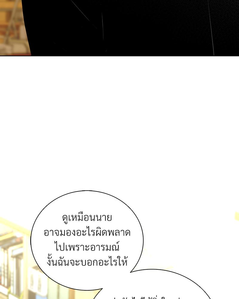 หน้า 74