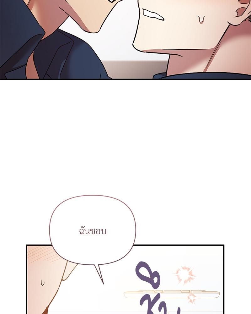 หน้า 92