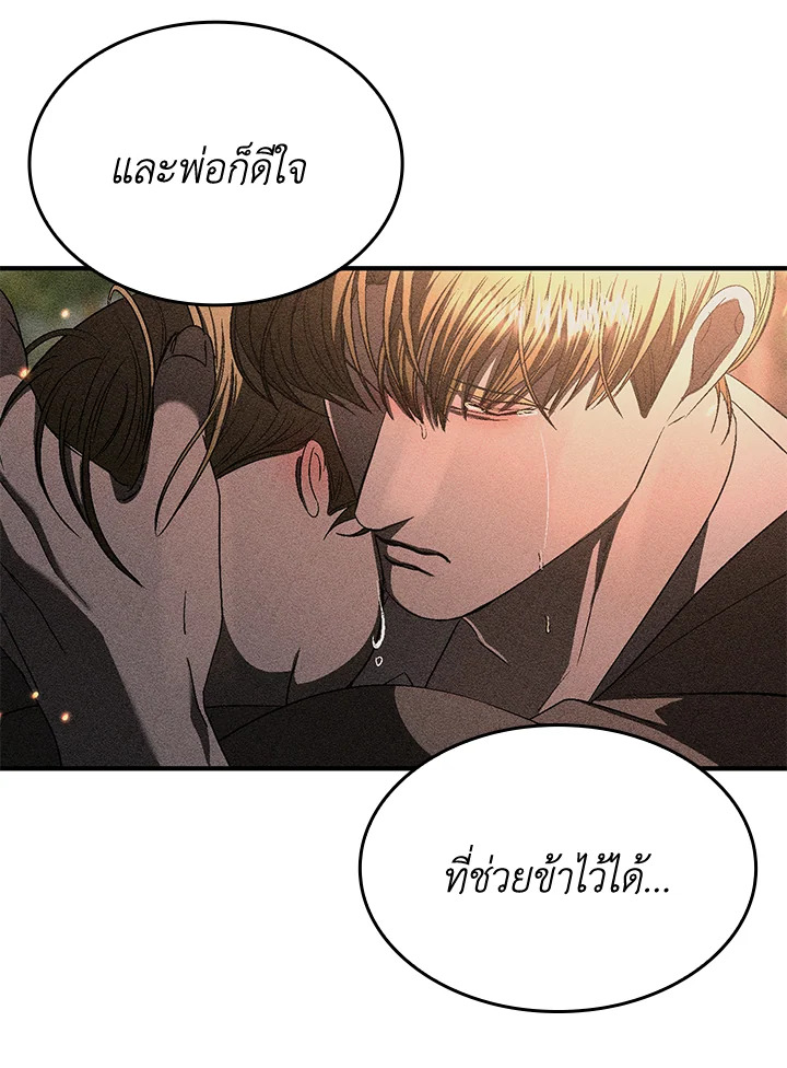 หน้า 94