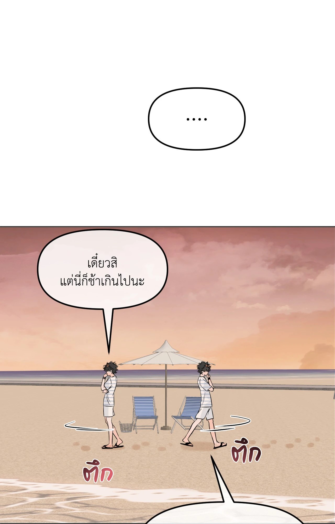หน้า 58