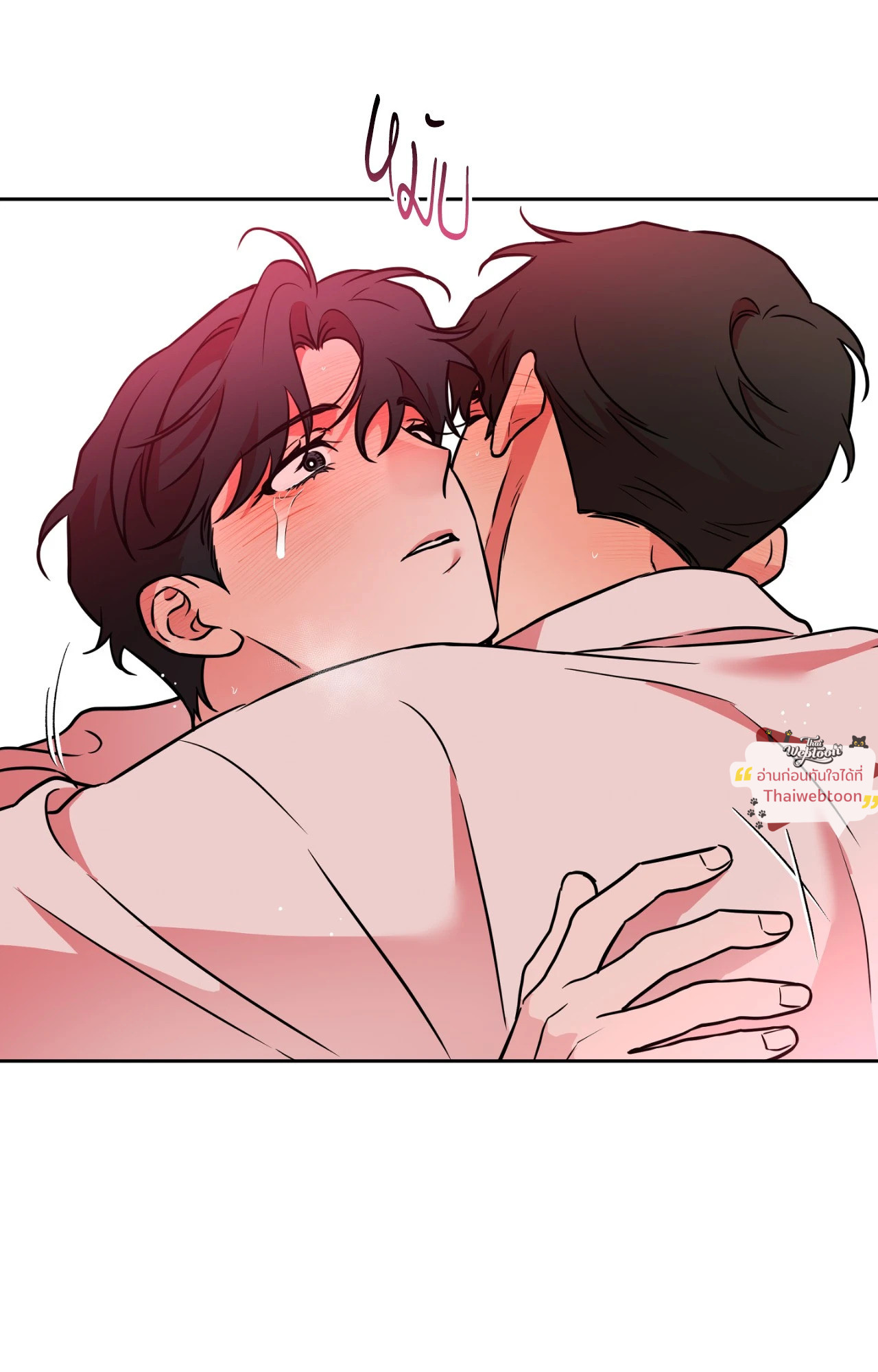 หน้า 74