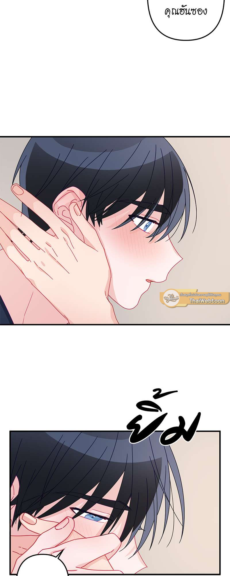 หน้า 35