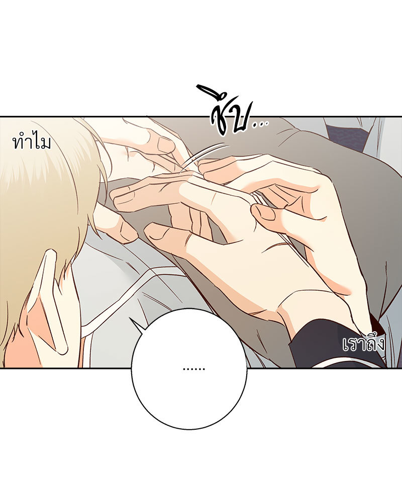 หน้า 71
