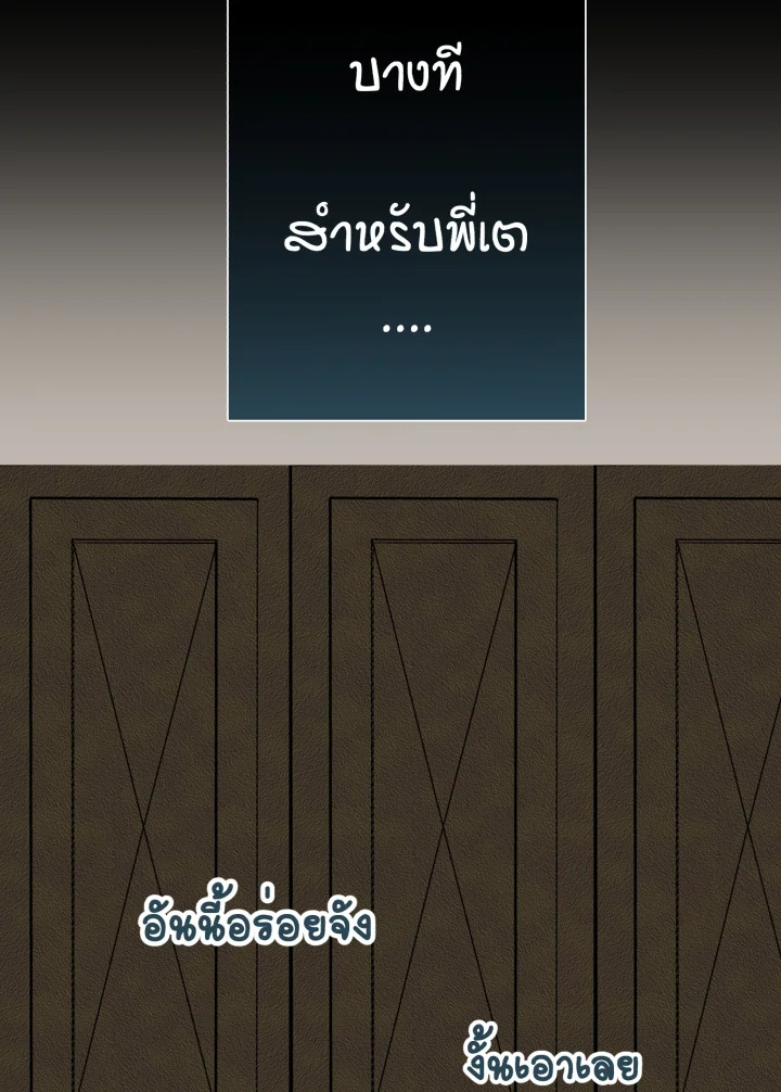 หน้า 119