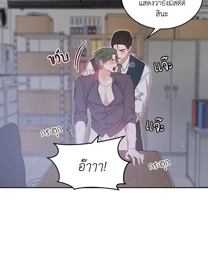 หน้า 88