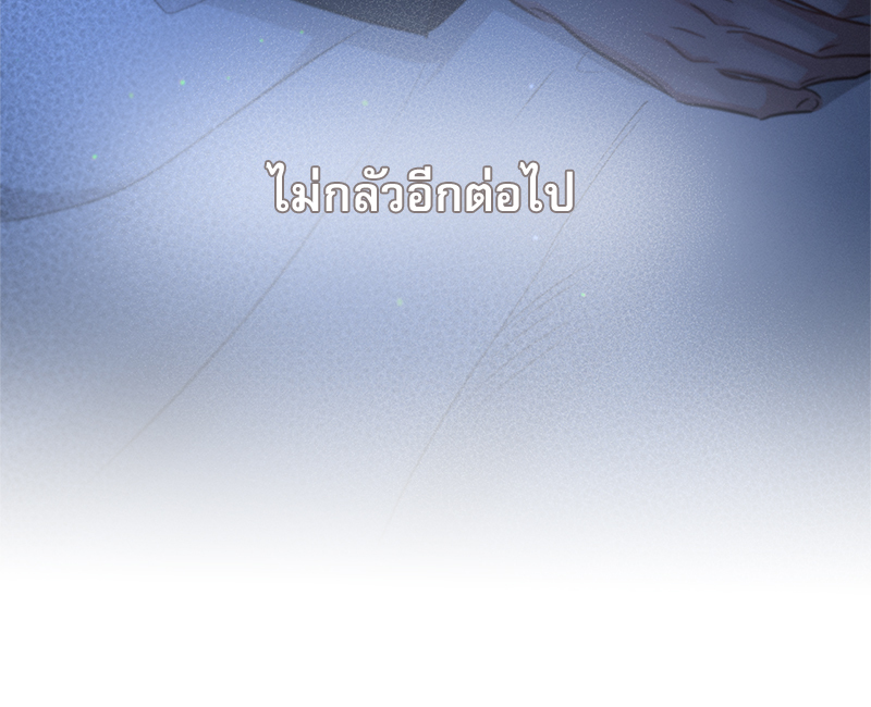 หน้า 119