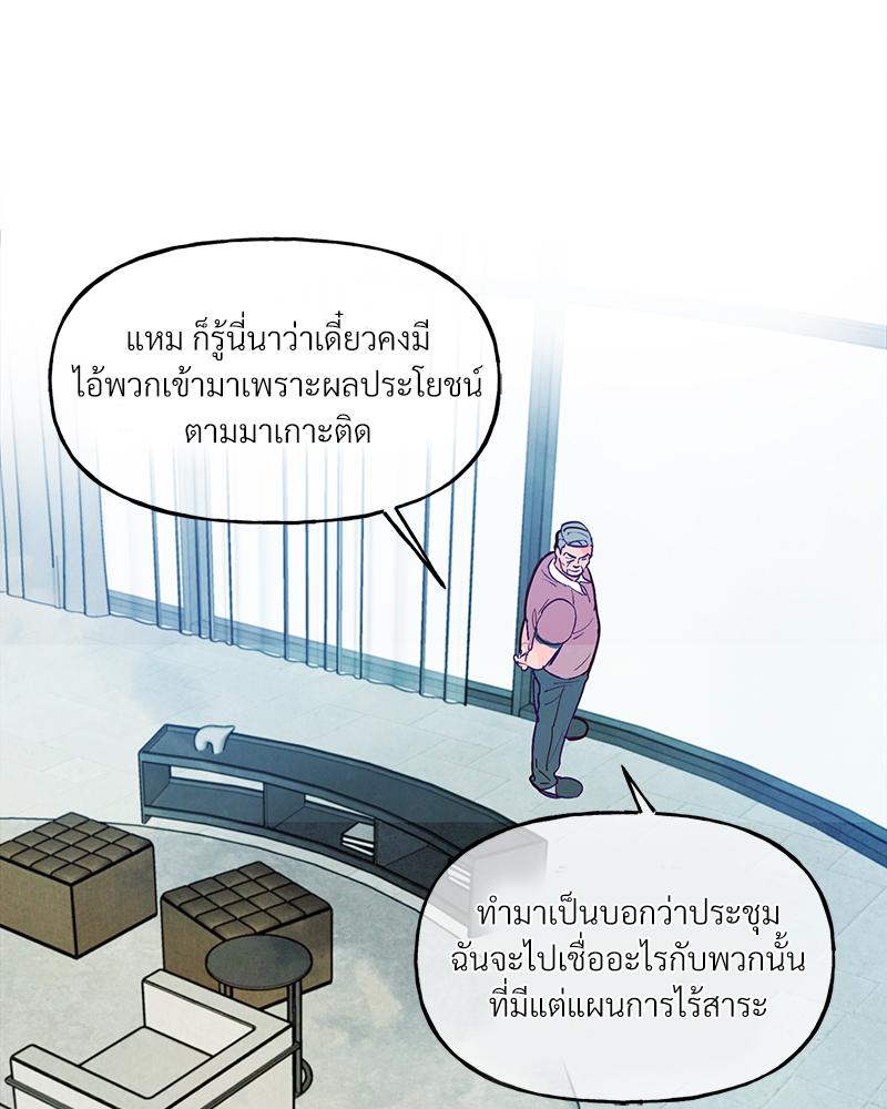 หน้า 60
