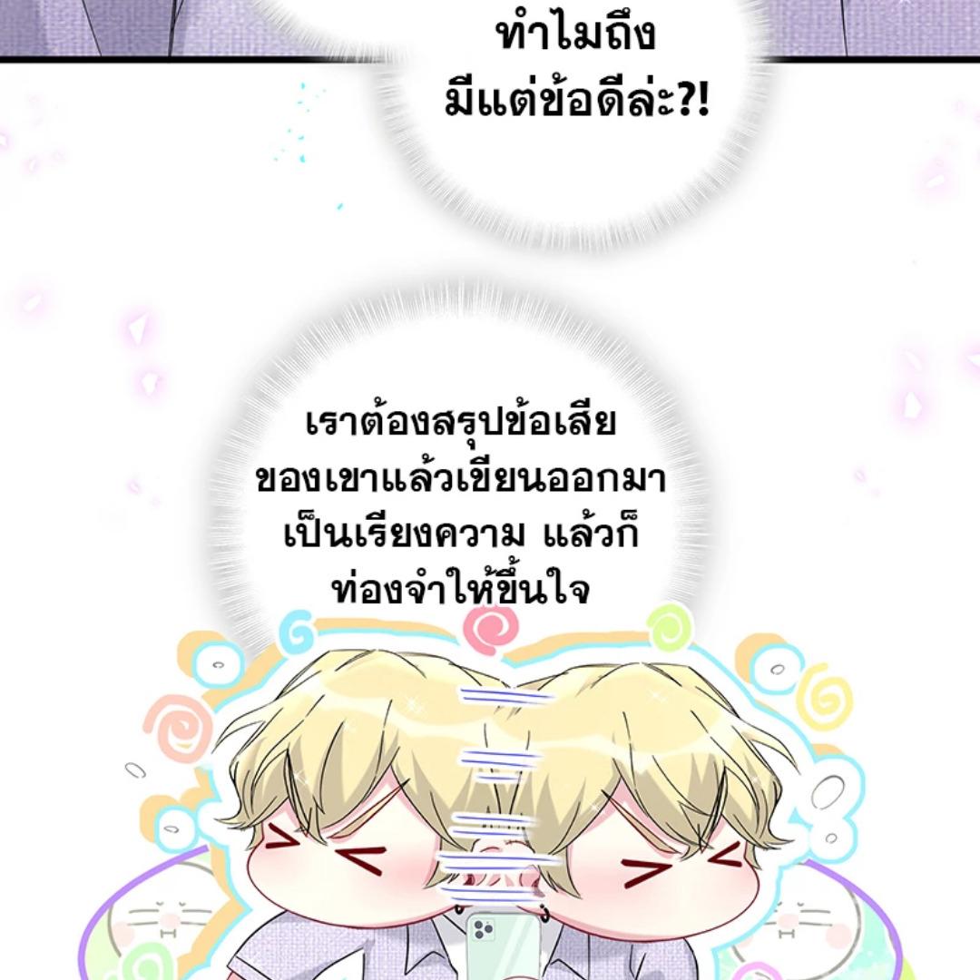 หน้า 100