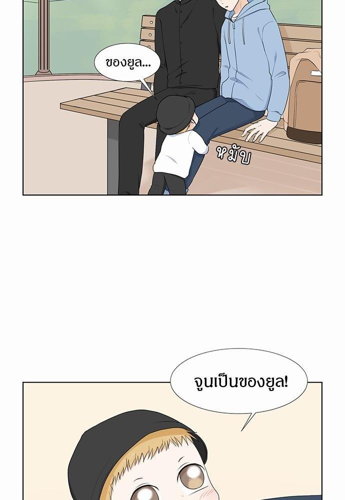 หน้า 50