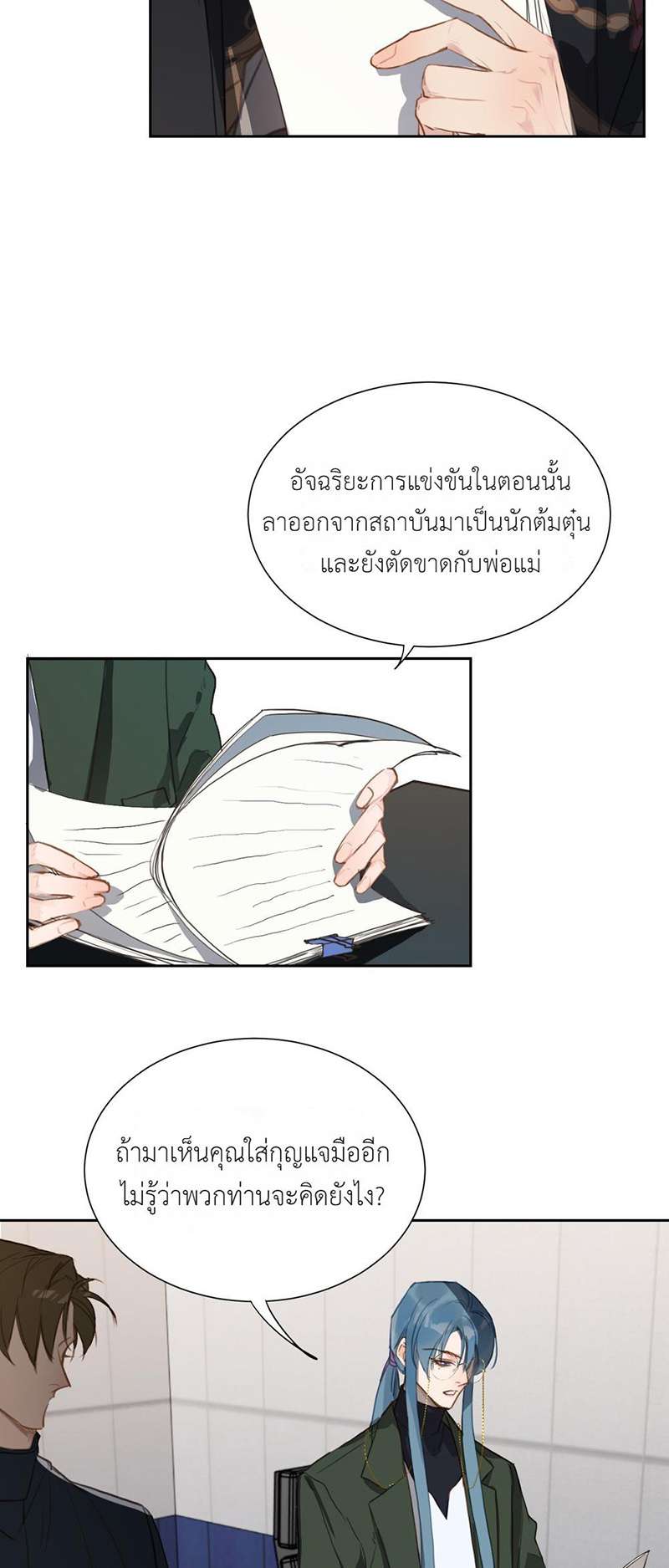 หน้า 13