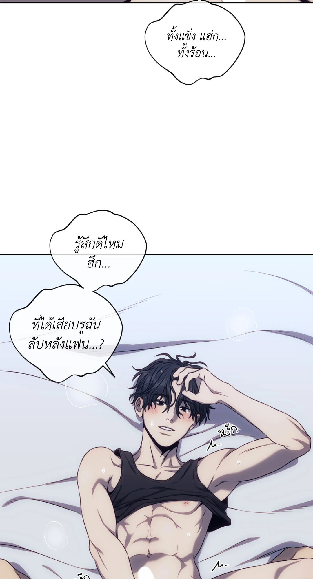 หน้า 59