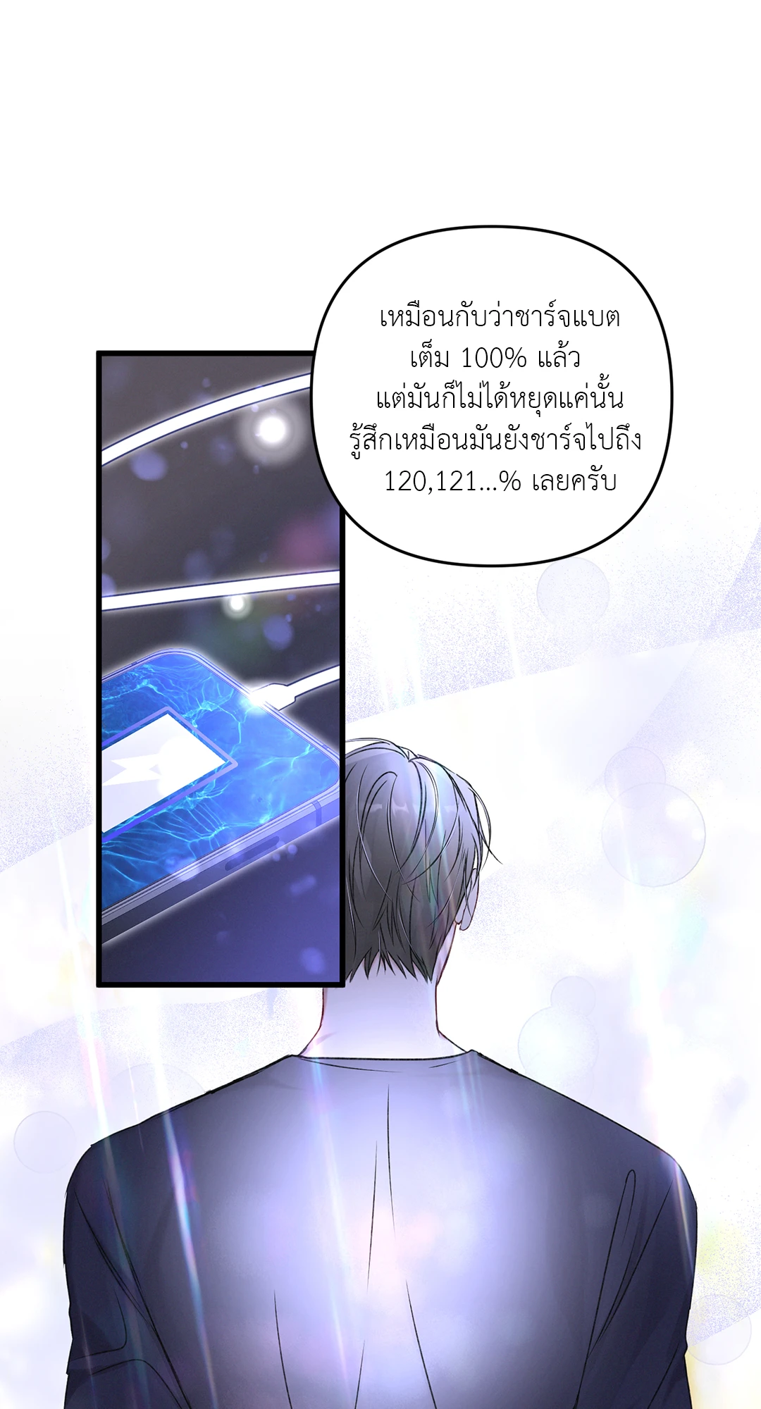 หน้า 50