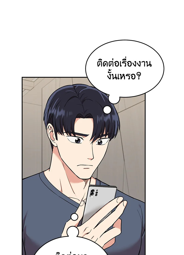 หน้า 64