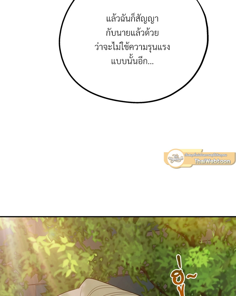 หน้า 131
