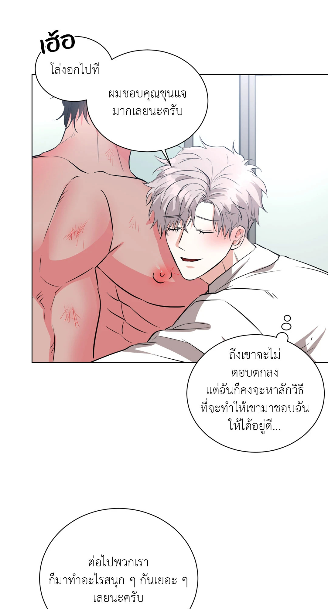 หน้า 60