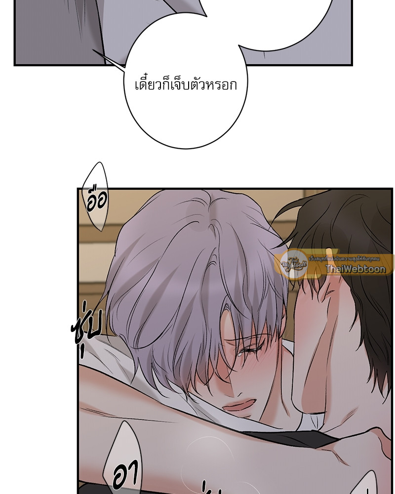 หน้า 51