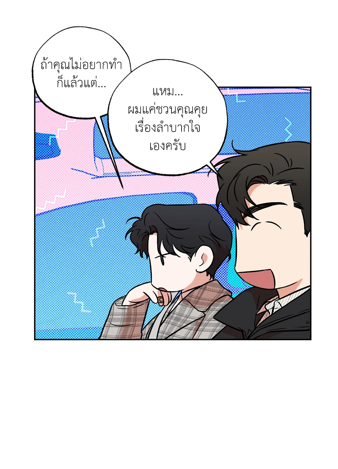 หน้า 80