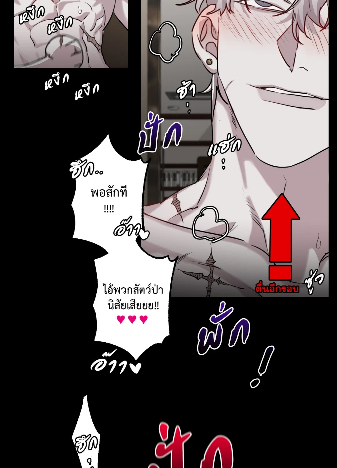 หน้า 85