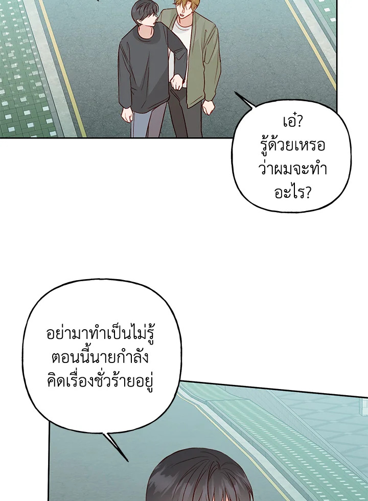 หน้า 73