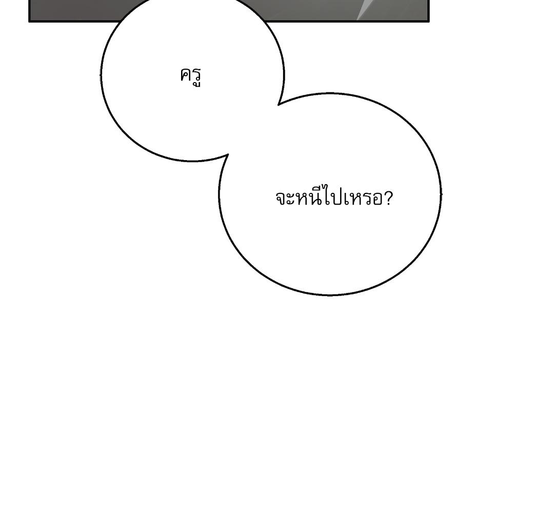 หน้า 119