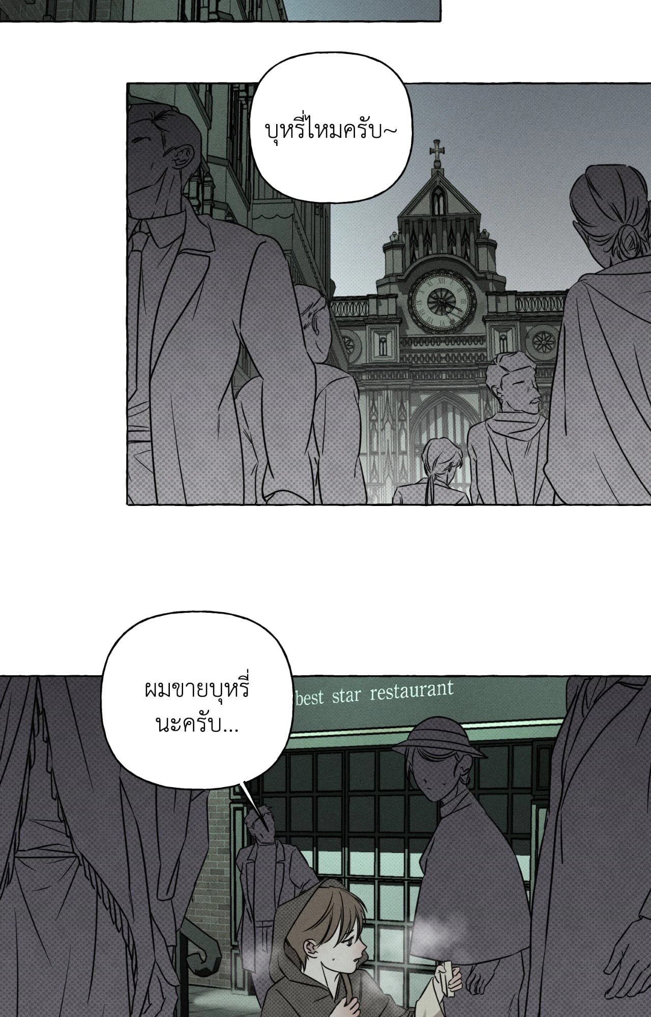 หน้า 67