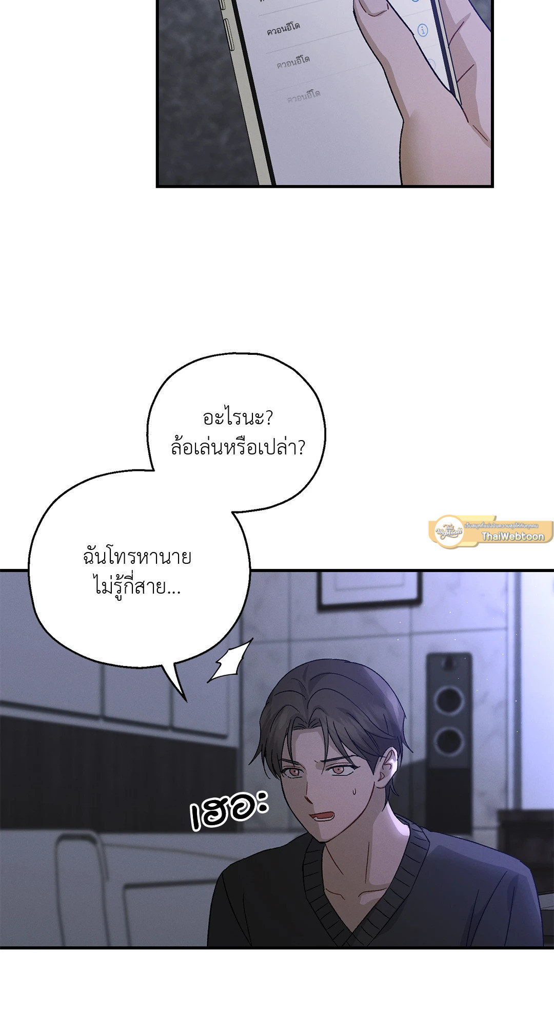 หน้า 23