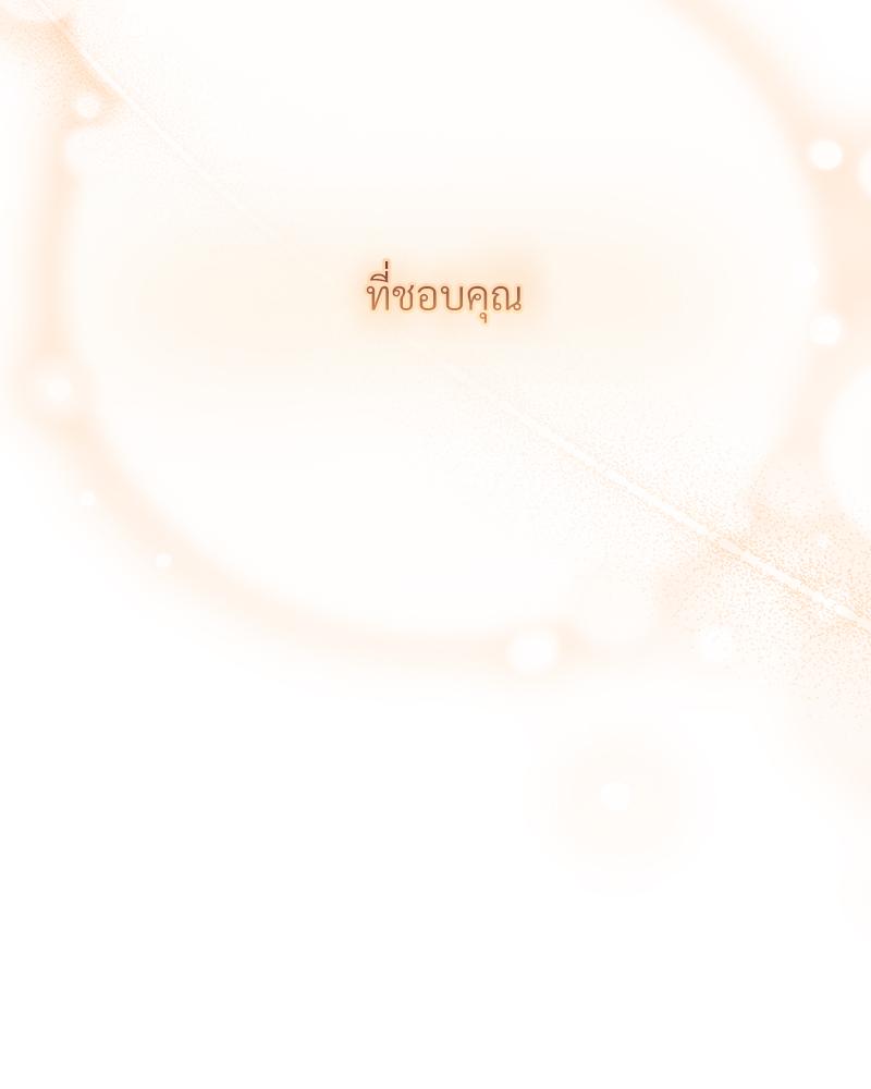 หน้า 208