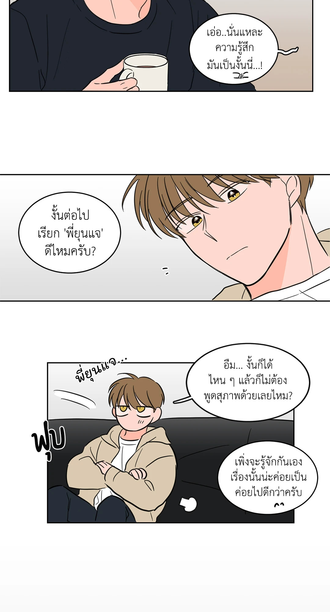 หน้า 32