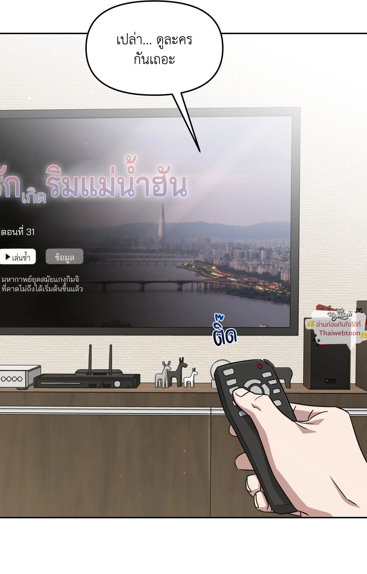 หน้า 71