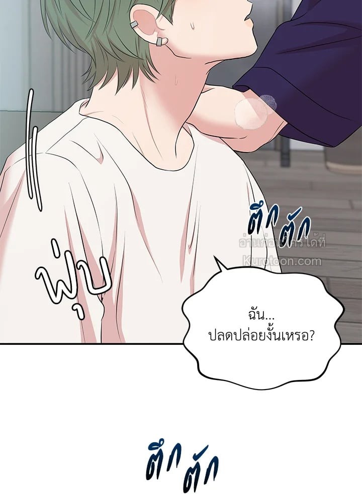 หน้า 84