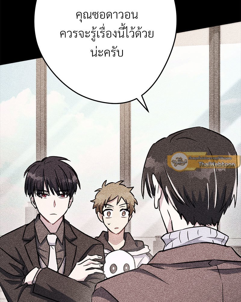 หน้า 149