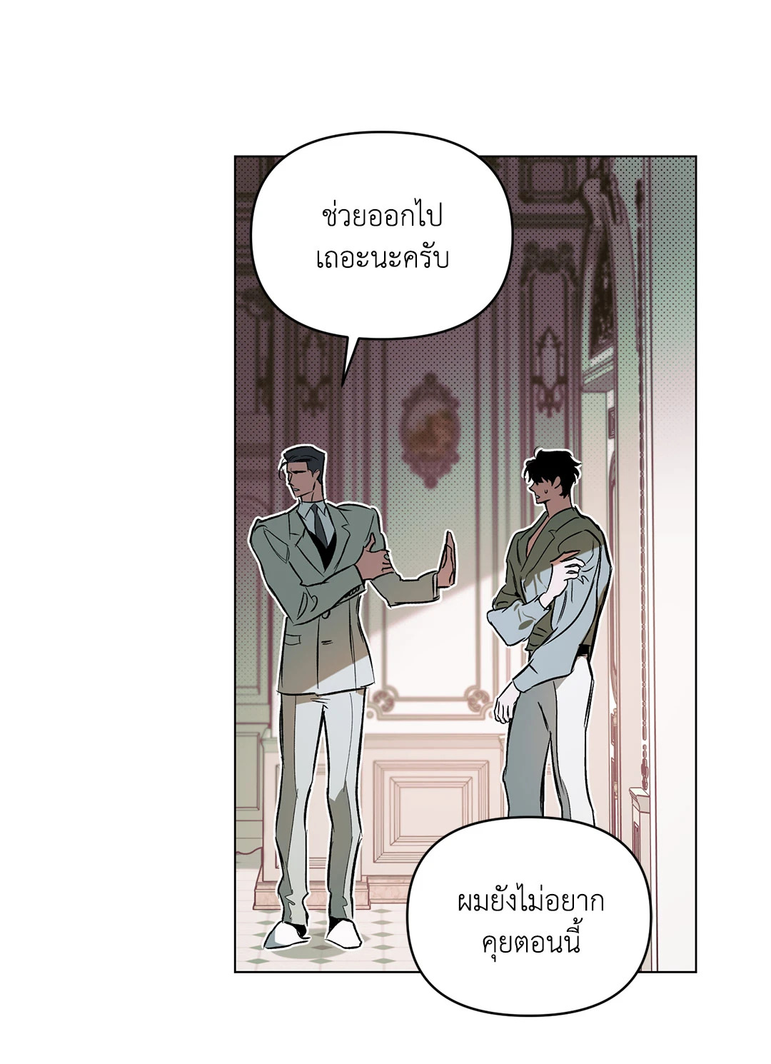 หน้า 24