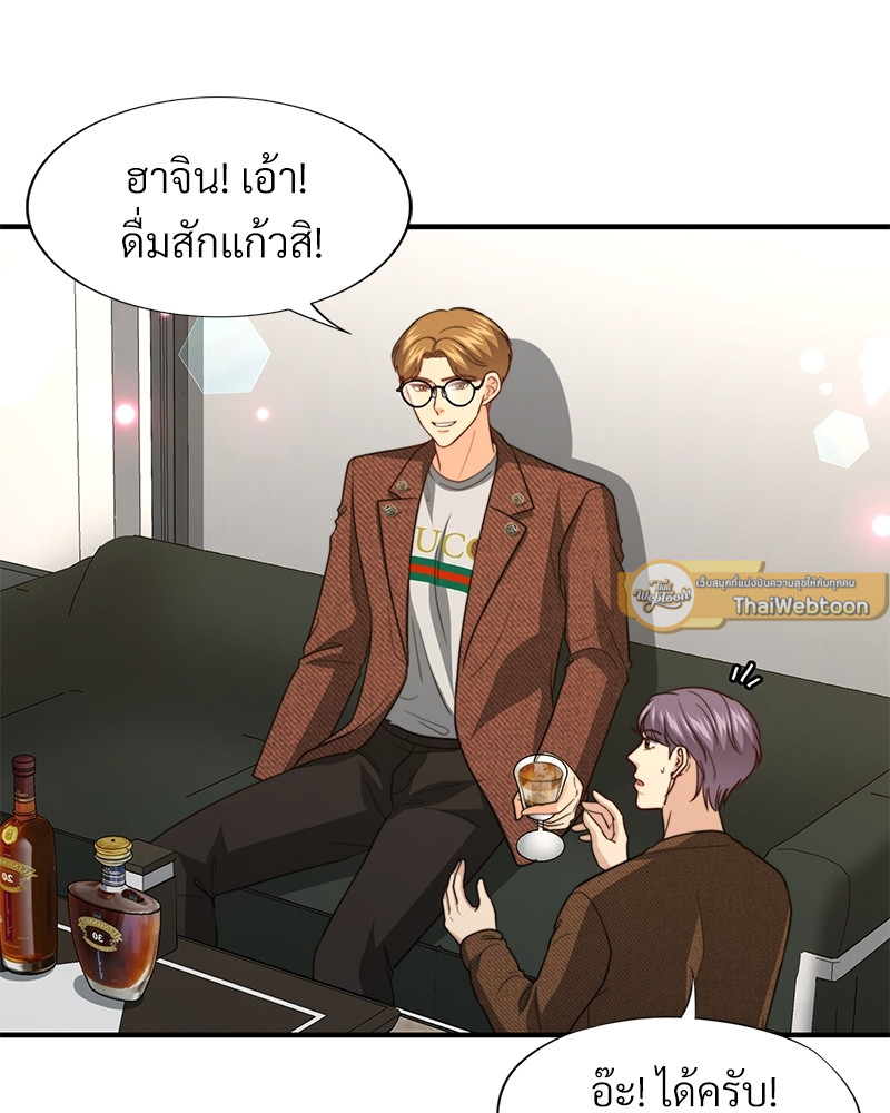 หน้า 25