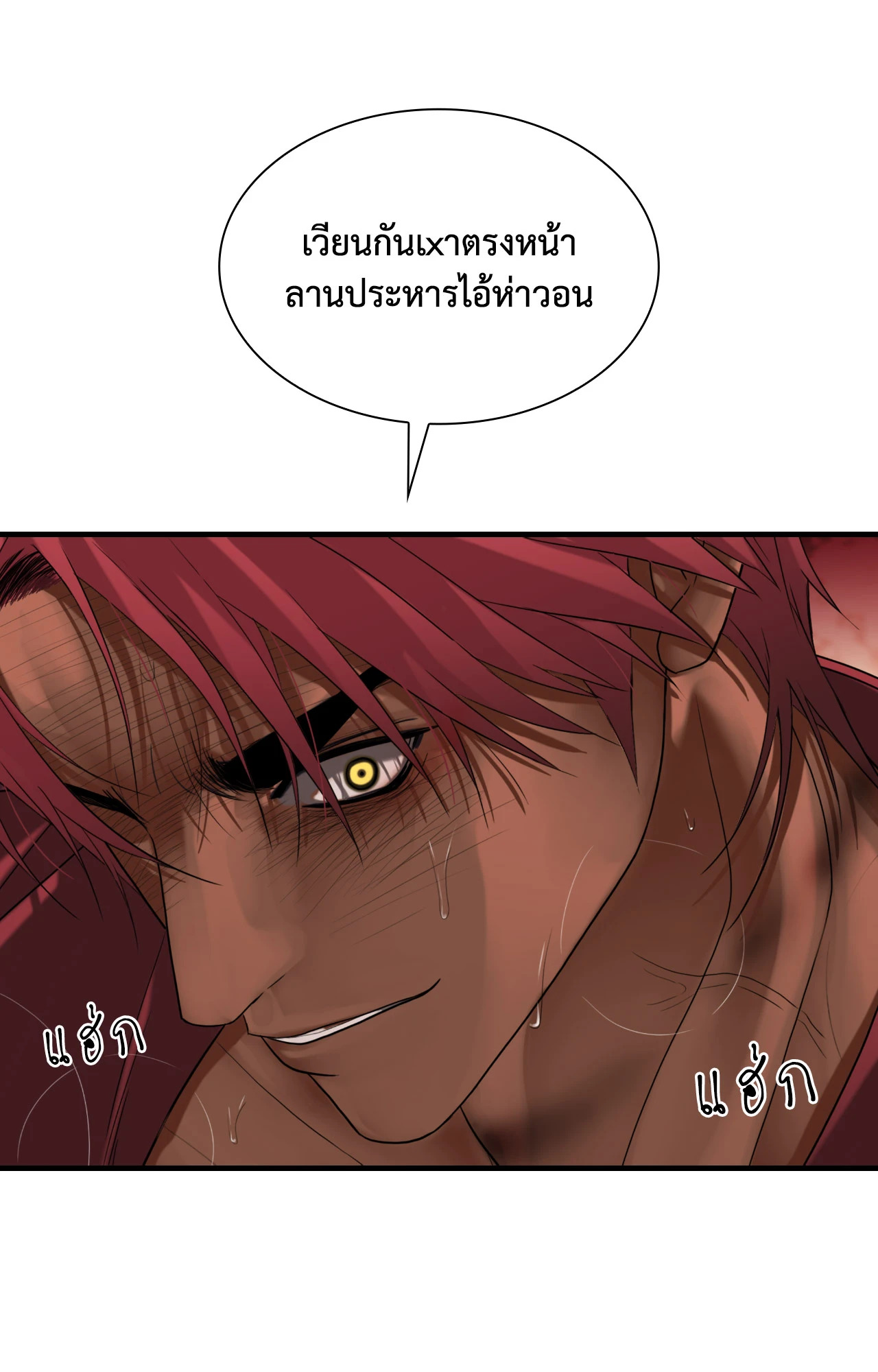 หน้า 94